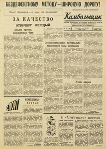 Эскиз