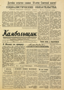 Эскиз