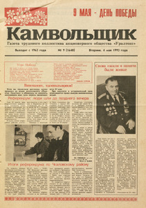 Эскиз