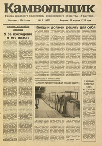 Эскиз