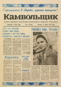 Эскиз