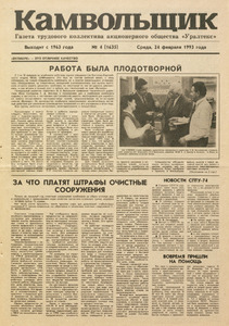 Эскиз