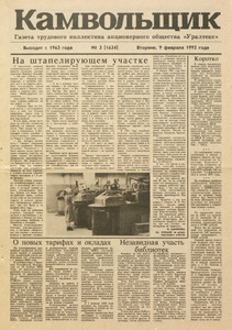 Эскиз