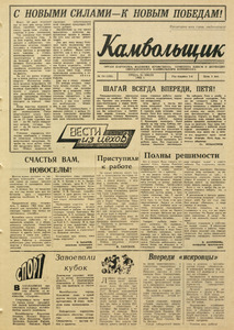 Эскиз