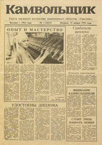Эскиз