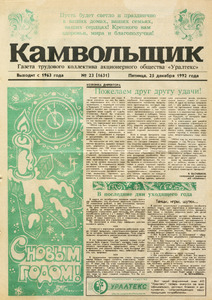 Эскиз