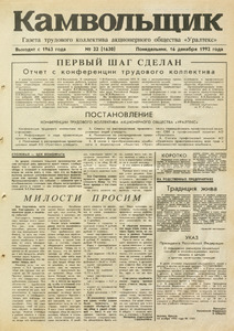 Эскиз