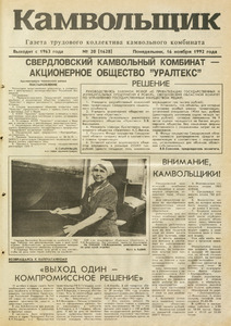 Эскиз