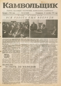 Эскиз