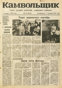 Эскиз