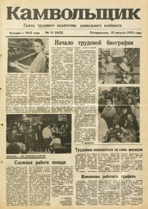 Эскиз