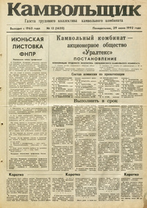 Эскиз