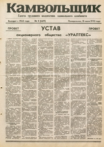 Эскиз