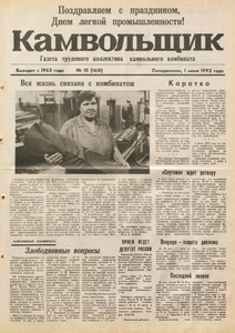 Эскиз