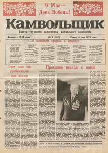 Эскиз