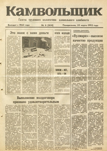 Эскиз