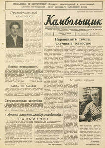 Эскиз
