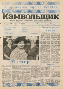 Эскиз
