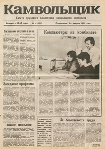 Эскиз