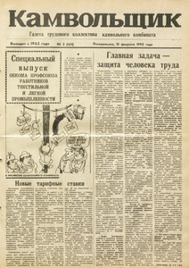 Эскиз