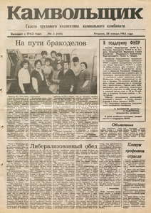 Эскиз