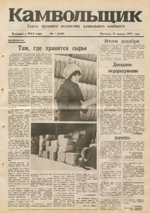 Эскиз