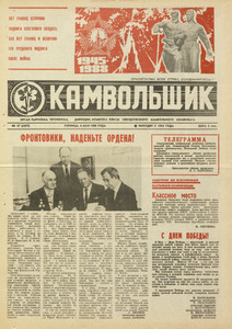 Эскиз