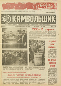 Эскиз