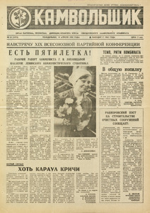 Эскиз