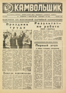 Эскиз