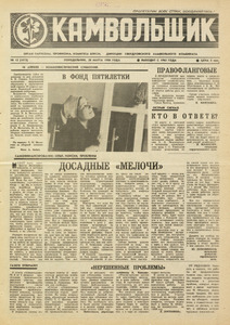 Эскиз