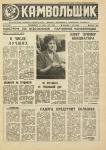Эскиз