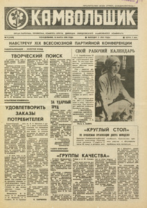 Эскиз