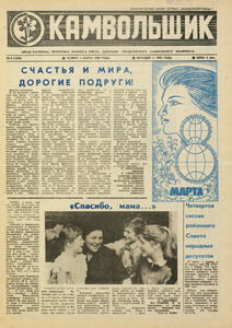Эскиз