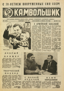 Эскиз
