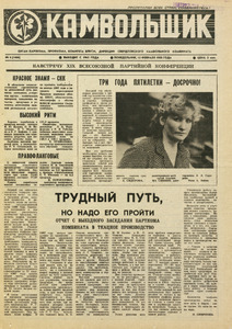 Эскиз