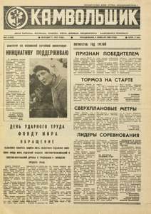 Эскиз