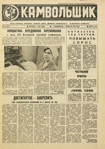 Эскиз