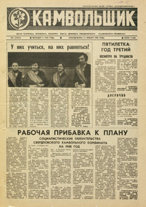 Эскиз