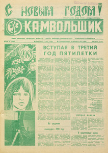 Эскиз