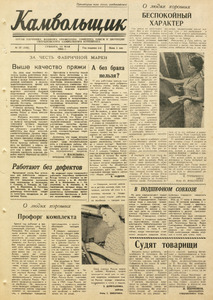 Эскиз