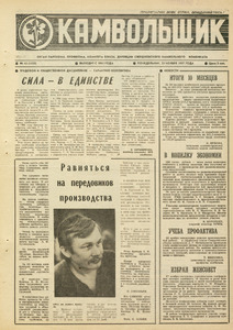 Эскиз