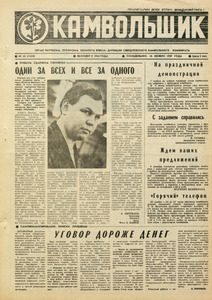 Эскиз
