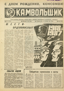 Эскиз