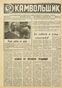 Эскиз