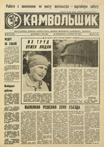 Эскиз