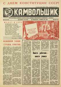 Эскиз