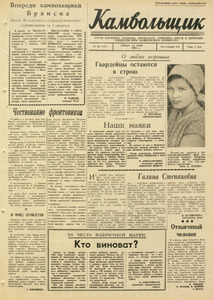 Эскиз
