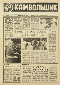 Эскиз