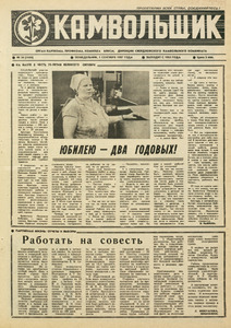 Эскиз
